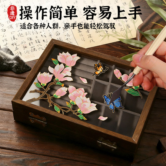 Intangible Cultural Heritage Cloisonné Jewelry Storage Box Study Group, Chinese Style Handmade No-Fretwork Enamel DIY Material Kit