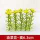Miniature Simulated Crop Models: Mini Sunflowers, Wheat, Sorghum, Rice, Cabbage, Corn Stalks, Rapeseed Flowers