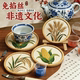 Cloisonné Enamel Coaster Materials, Semi-Finished Wheat Products, Club Building Activities, Dragon Boat Festival DIY Crafts