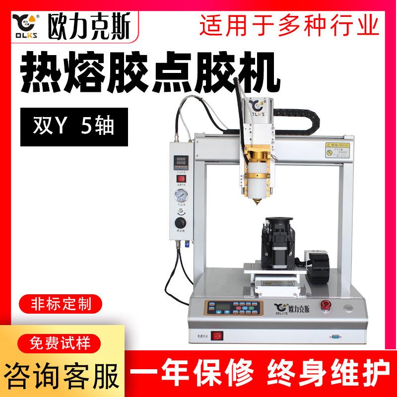 精准掌控流体的艺术:滴胶机操控之秘钥