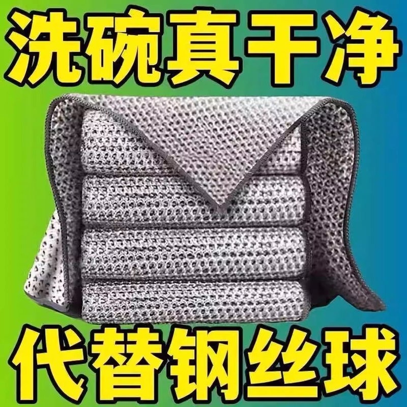 Oil-Free Cleaning Cloth, Good for Washing Pots, Metal Wire Household Silver Wire Cloth, Steel Wire Cloth for Scrubbing Pots and Stoves, Japanese Style, Does Not Shed Fibers Oil-Free Cleaning Cloth, Good for Washing Pots, Metal Wire Household Silver Wire Cloth, Steel Wire Cloth for Scrubbing Pots and Stoves, Japanese Style, Does Not Shed Fibers