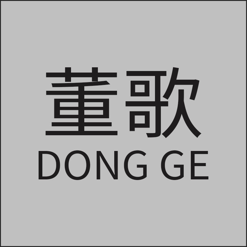 董歌服饰旗舰店