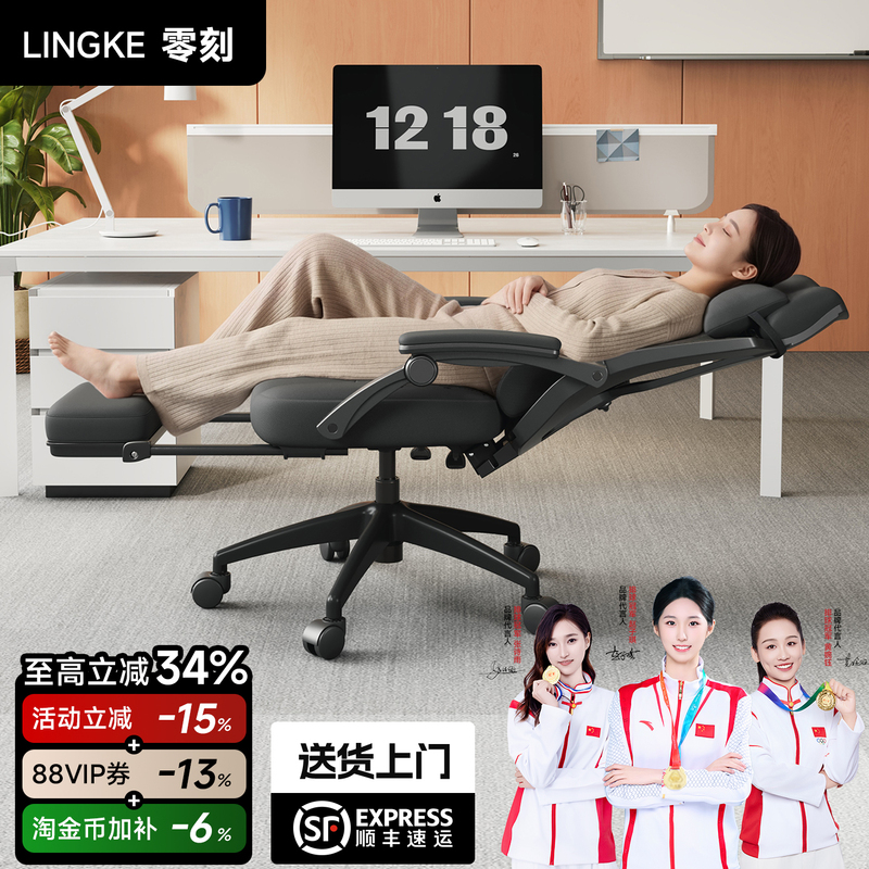 Zero Moment L6 Office Chair, Dual-Purpose Chair for Napping, Can Lie Flat for Lunch Break, Comfortable for Sitting and Lying, Suitable for Long Periods of Sitting, Office Computer Chair Zero Moment L6 Office Chair, Dual-Purpose Chair for Napping, Can Lie Flat for Lunch Break, Comfortable for Sitting and Lying, Suitable for Long Periods of Sitting, Office Computer Chair