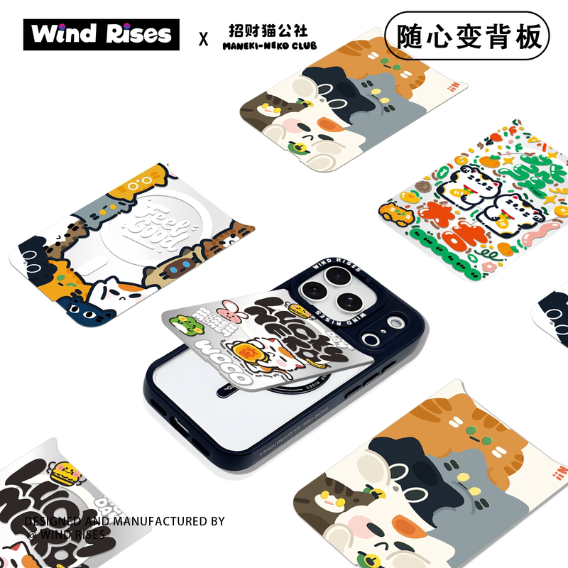 Wind Rises Bring in Wealth and Treasure Cat Design, Customizable Back Panel, Strong Magnetic Attraction, Cartoon Style, Suitable for iPhone 18 Pro Max Phone Case, Apple 17Pm 16Pm 15P 14Pm 13Pm Wind Rises Bring in Wealth and Treasure Cat Design, Customizable Back Panel, Strong Magnetic Attraction, Cartoon Style, Suitable for iPhone 18 Pro Max Phone Case, Apple 17Pm 16Pm 15P 14Pm 13Pm