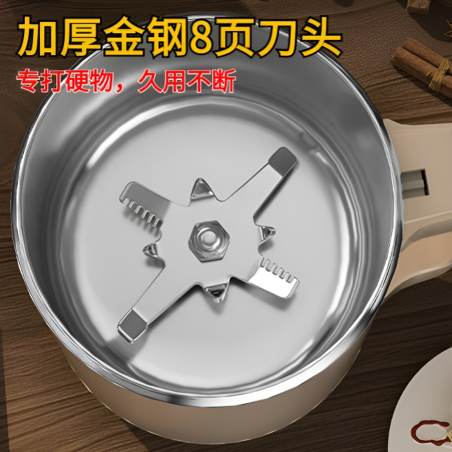 【Special 304 Blades for Grinders】Thickened 4-Blade and 8-Blade Small Household Grinder Accessories