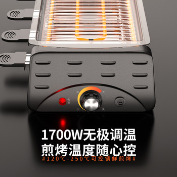 Electric barbecue grill barbecue appliances barbecue grill household electric grill smokeless barbecue grill indoor barbecue skewer machine rack tool
