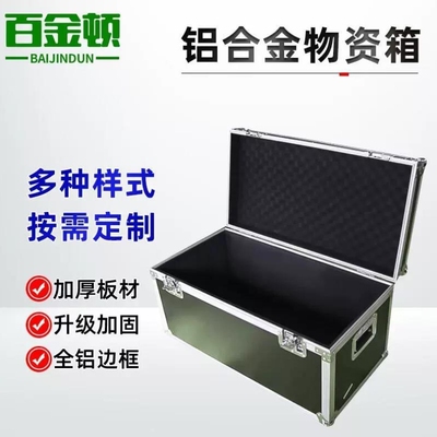 Packington военный зеленый ящик из алюминиевого сплава, ящик для хранения инструментов, ящик для хранения материалов, ящик для авиационного оборудования, транспортировка оборудования
