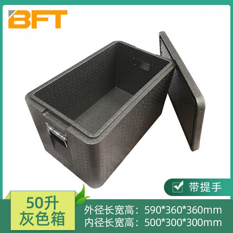 Beifute Epp Insulated Box, Commercial Extra-Large Capacity Cooler Box, Outdoor Delivery Food Box, Lunch Box, Fresh-Keeping Box Beifute Epp Insulated Box, Commercial Extra-Large Capacity Cooler Box, Outdoor Delivery Food Box, Lunch Box, Fresh-Keeping Box