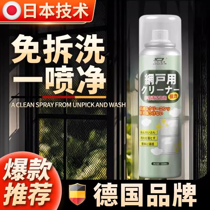【Screen Cleaning Magic Tool】Cleaning Agent for Screens, Household Screen Cleaning Agent, Glass Cleaning Agent Pp