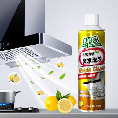 【不好用包退】绿岛重油污净泡沫