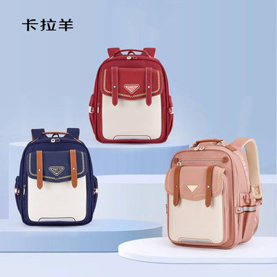 卡拉羊小学生云朵书包减负防下坠