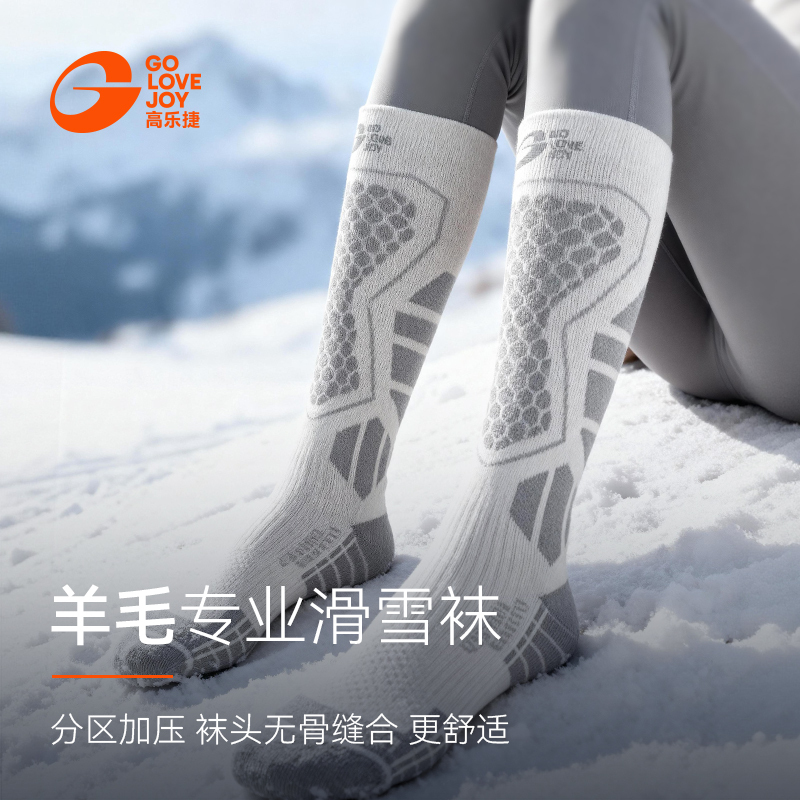 Gaolejie Wool Ski Socks for Women, Thickened and Warm, Outdoor Hiking and Mountaineering Socks, Professional Sports Socks, Compression Socks for Men