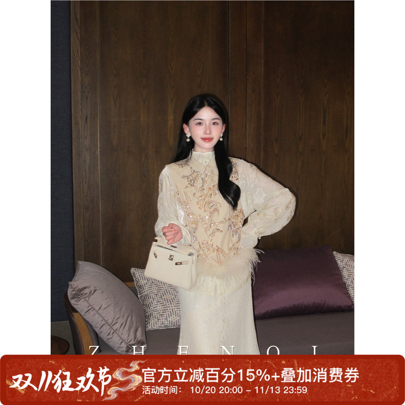 Zhenqi【Colorful Gold】Autumn Original Gold Embroidered Feather Vest Jacquard Rayon Shirt Lace Skirt