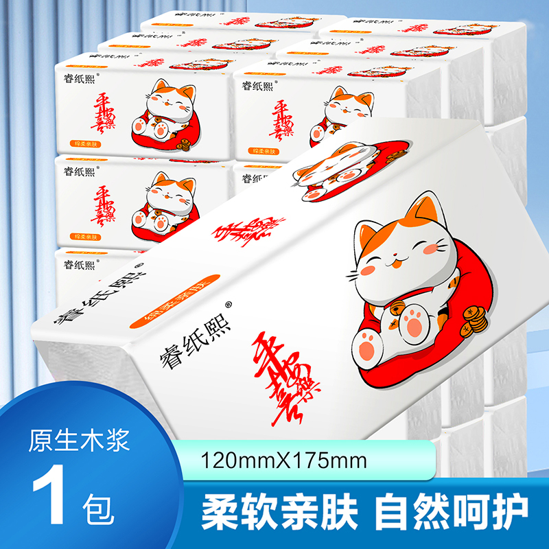 Hand Towels, Dormitory Tissues, Wooden Tissue Boxes, Toilet Paper, Whole Box of Household Napkins, Cheap Tissue Paper