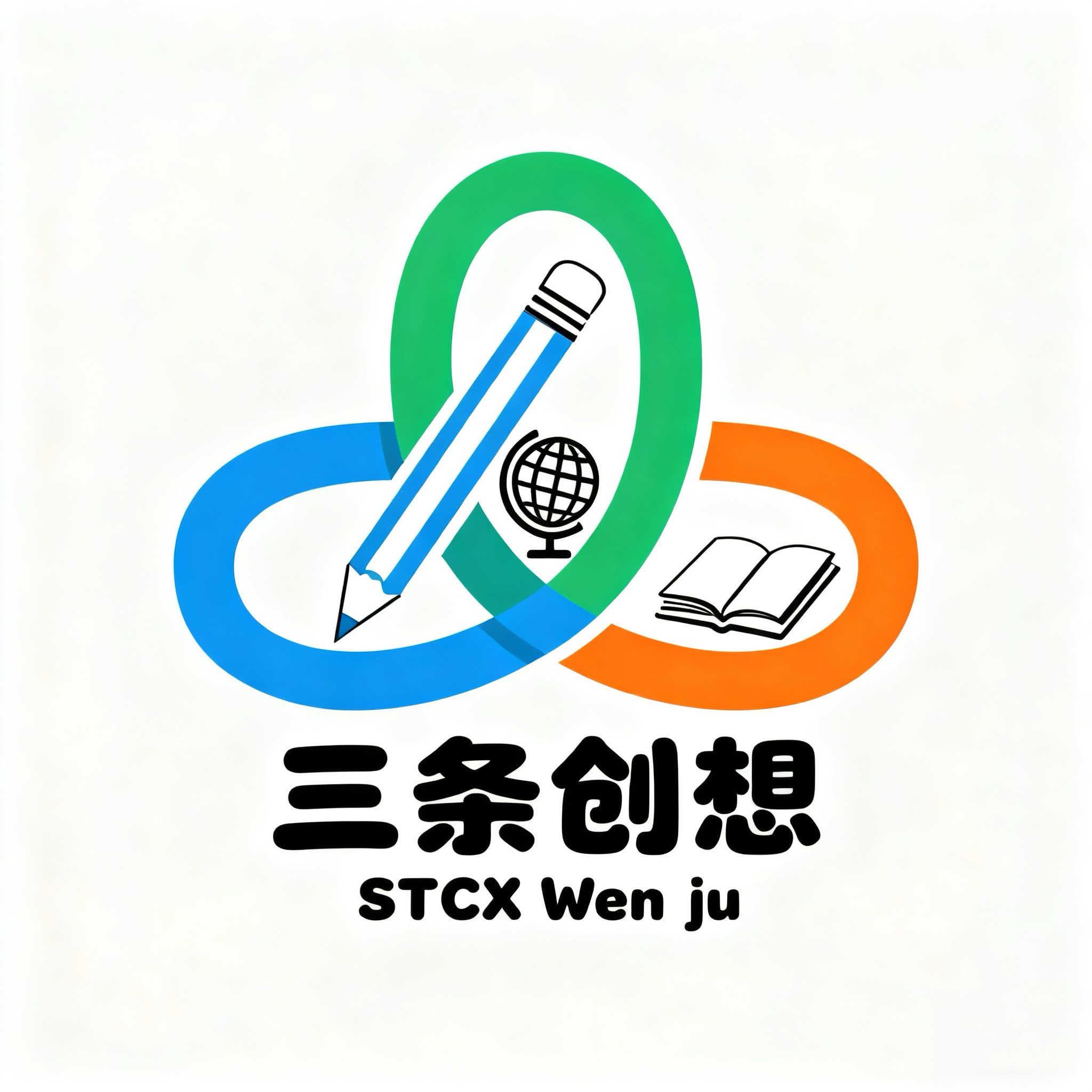 三条创想文具专营店的LOGO
