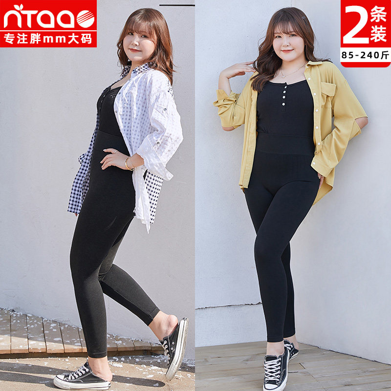 Fat Mm Large Size Inner Lap Pants Woman Summer Thin outside wearing 90% black High waist elastic trampling on foot Garage up 200 catty