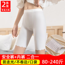 Ice silk large size safety pants underwear two-in-one female summer anti-light no crimping fat mm base shorts no trace five points