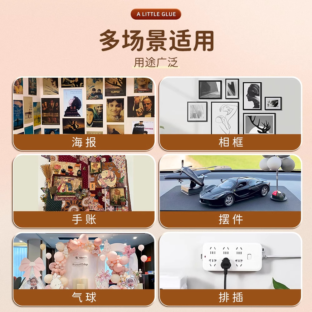 Balloon Adhesive Dots, No Trace, No Damage to Walls, Wedding Room Decoration Adhesive Dots, Transparent Adhesive, Fixed Dots, Double-Sided Adhesive, Wedding Birthday Wedding Room Celebration Supplies, Sticky Blind Box Fixing Dots