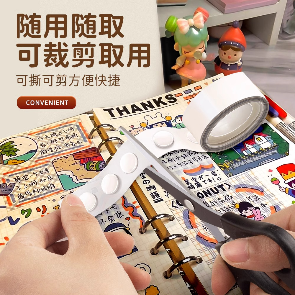 Balloon Adhesive Dots, No Trace, No Damage to Walls, Wedding Room Decoration Adhesive Dots, Transparent Adhesive, Fixed Dots, Double-Sided Adhesive, Wedding Birthday Wedding Room Celebration Supplies, Sticky Blind Box Fixing Dots