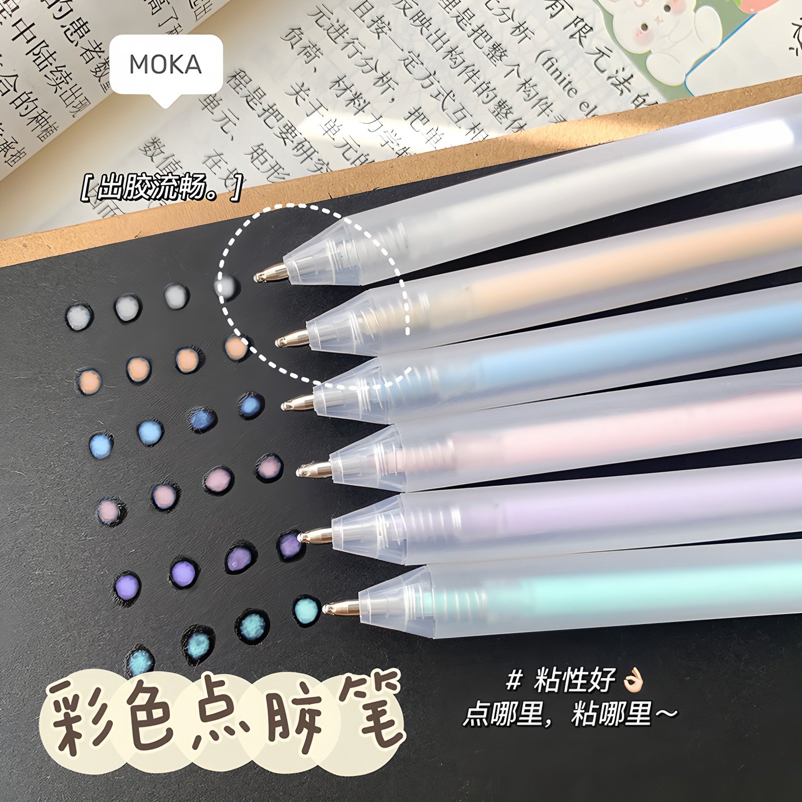 Pen-Shaped Dot Glue Pen, Glue Pen for Elementary School Students, Children, Kindergarten, Middle School Students, High School Students, Special Glue Pen for Journaling, Quick-Drying, Traceless, Large Capacity, High Aesthetic Value, Ins-Style Pen Refill