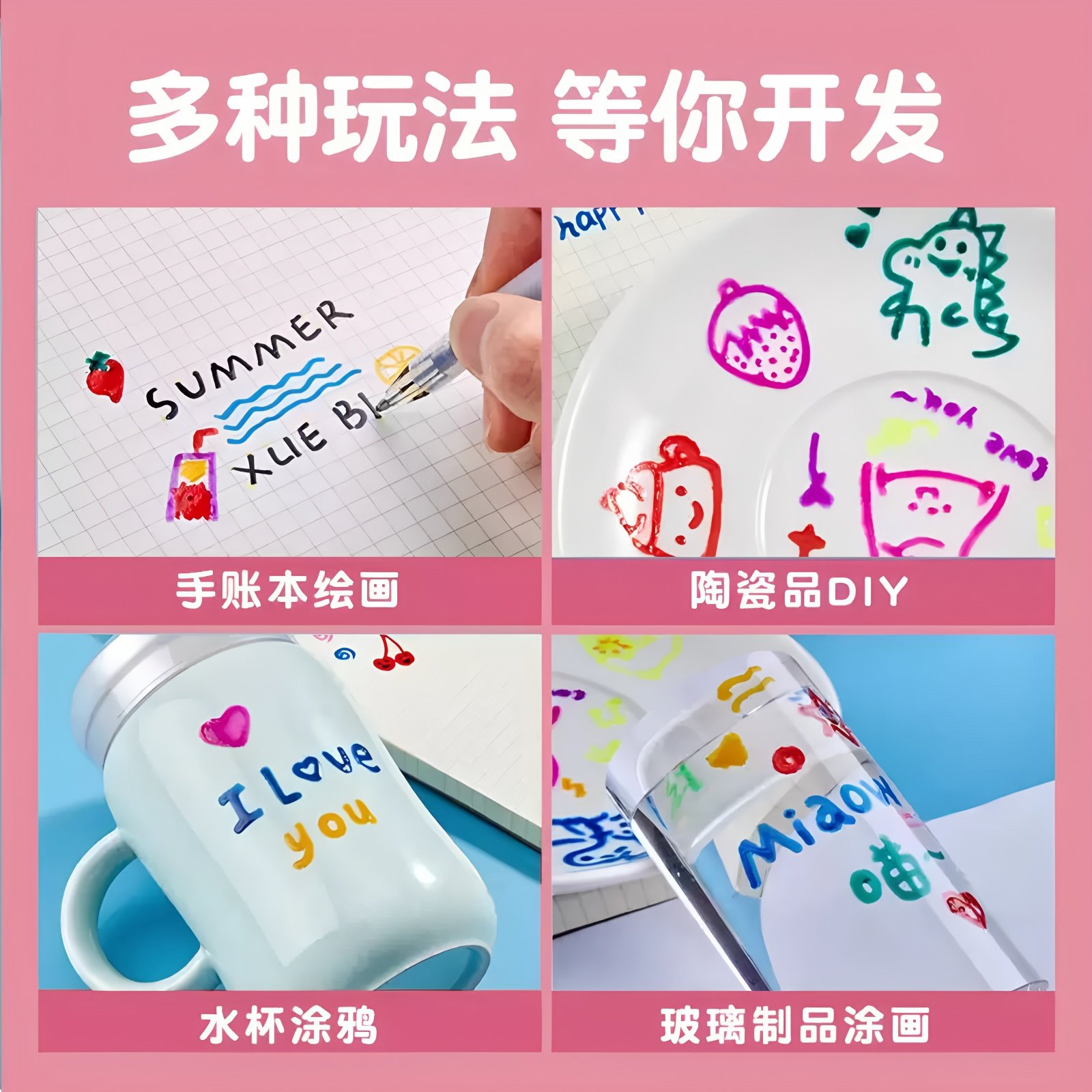 3D Stereo Jelly Pen Highlighter Glitter Gel Pen for Elementary School Students, Macaron Color Children's Gradient Color High-Value Retractable Nail Art Graffiti Pen for Hand-Drawn Reports and Journaling, Cartoon Style