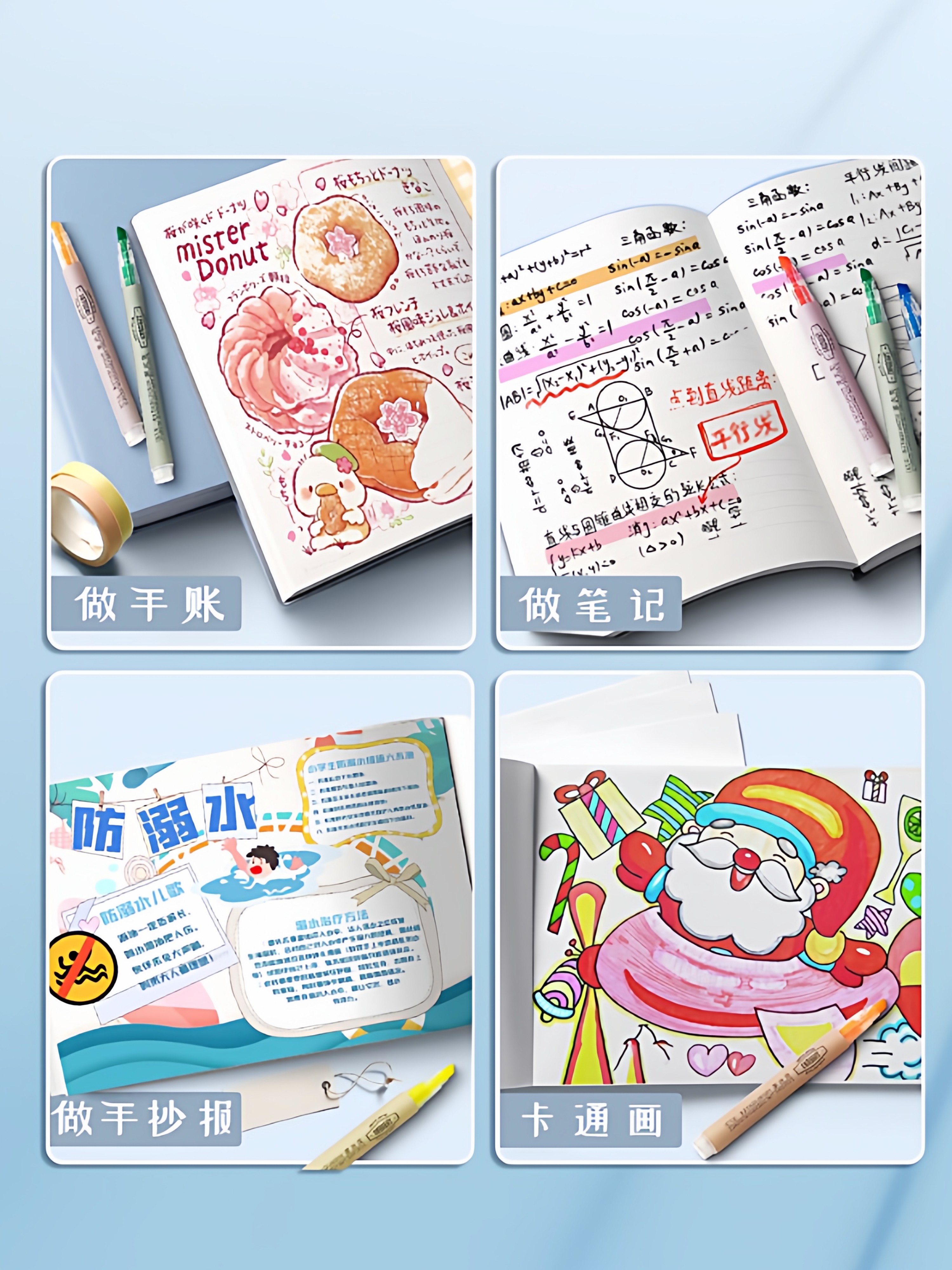 Deli Highlighter Pens for Elementary School Students, Special Highlighter Markers for Middle School Students, Colorful and Aesthetically Pleasing for Marking, Purple, Pink, Yellow, Non-Toxic, High-Capacity Watercolor Markers for High School Students and Children