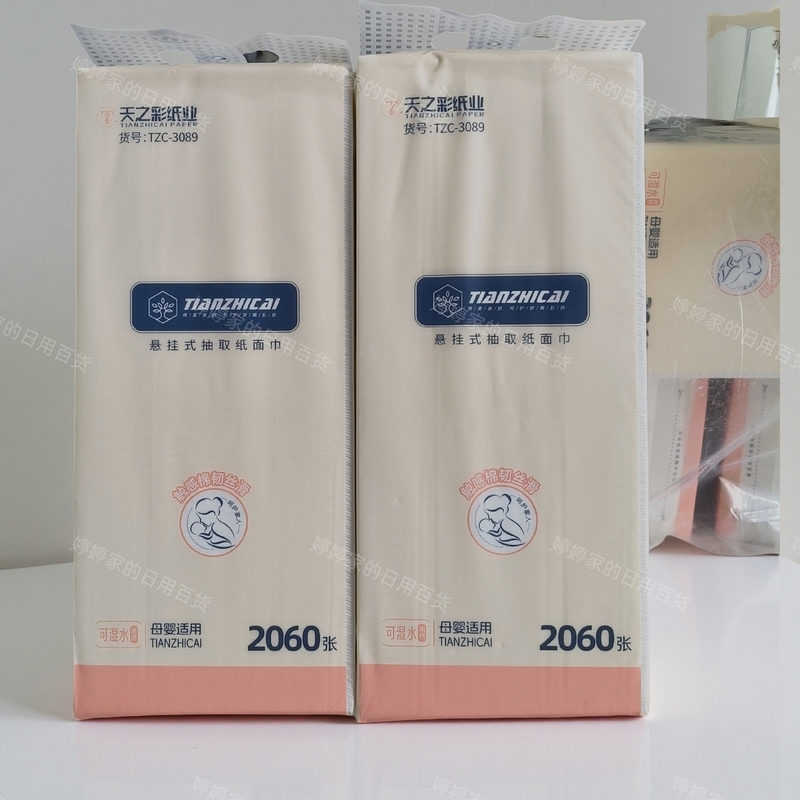 Tianzicai 2060 Sheets/Cotton-Like Softness/Suitable for Mother and Baby/Use of Virgin Bamboo Pulp/Economical for Commercial and Home Use/Water-Resistant Tianzicai 2060 Sheets/Cotton-Like Softness/Suitable for Mother and Baby/Use of Virgin Bamboo Pulp/Economical for Commercial and Home Use/Water-Resistant
