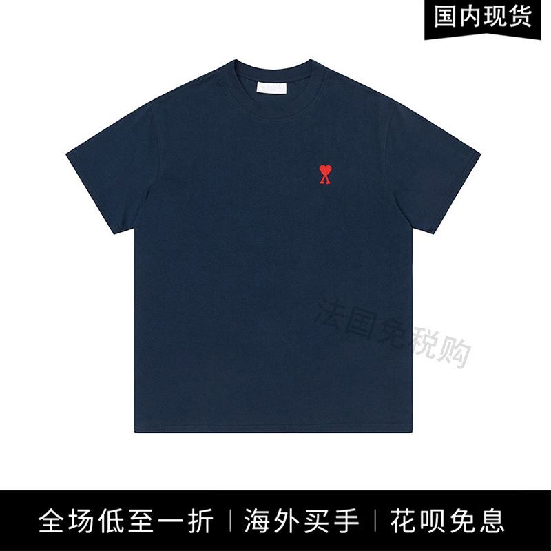 [Overseas Purchase] Ami Ll's New Trendy Loose Casual T-Shirt with Small Heart Embroidery, Round Neck, Short Sleeves, for Both Men and Women