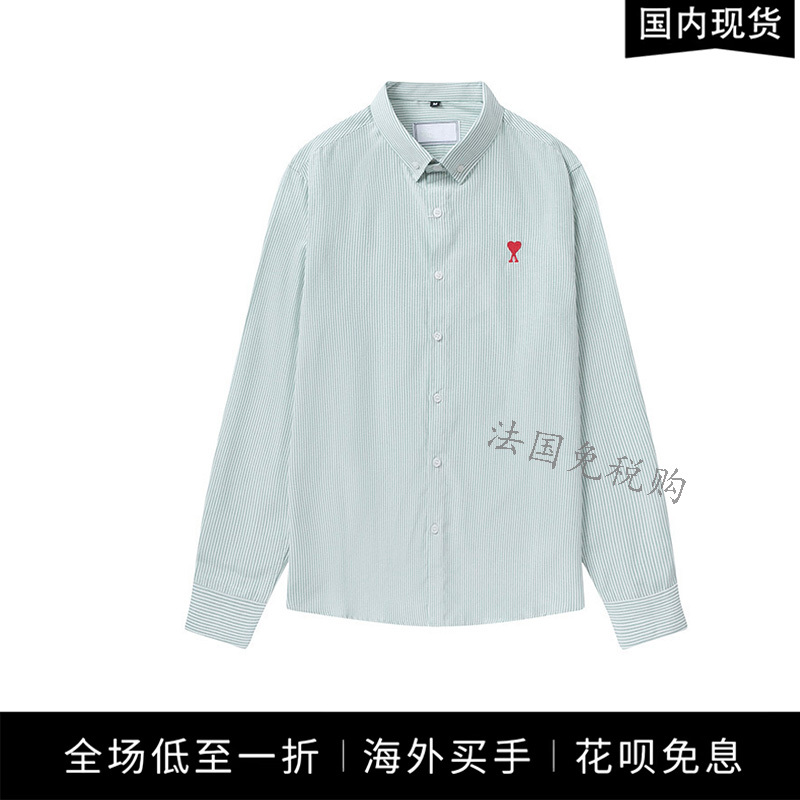[Overseas Purchase] Ami Ll Spring and Autumn Striped Long Sleeve Shirt with Small Heart Embroidery Pure Cotton Classic Style Shirt