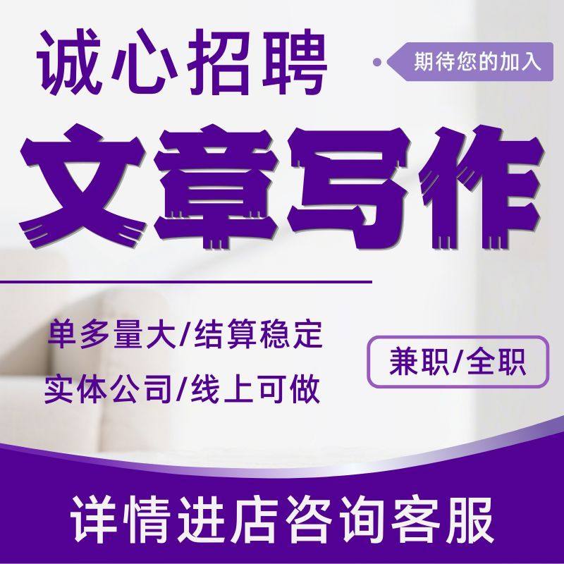 快手招聘英语助理文案该怎么写？如何吸引到优秀的英语人才？