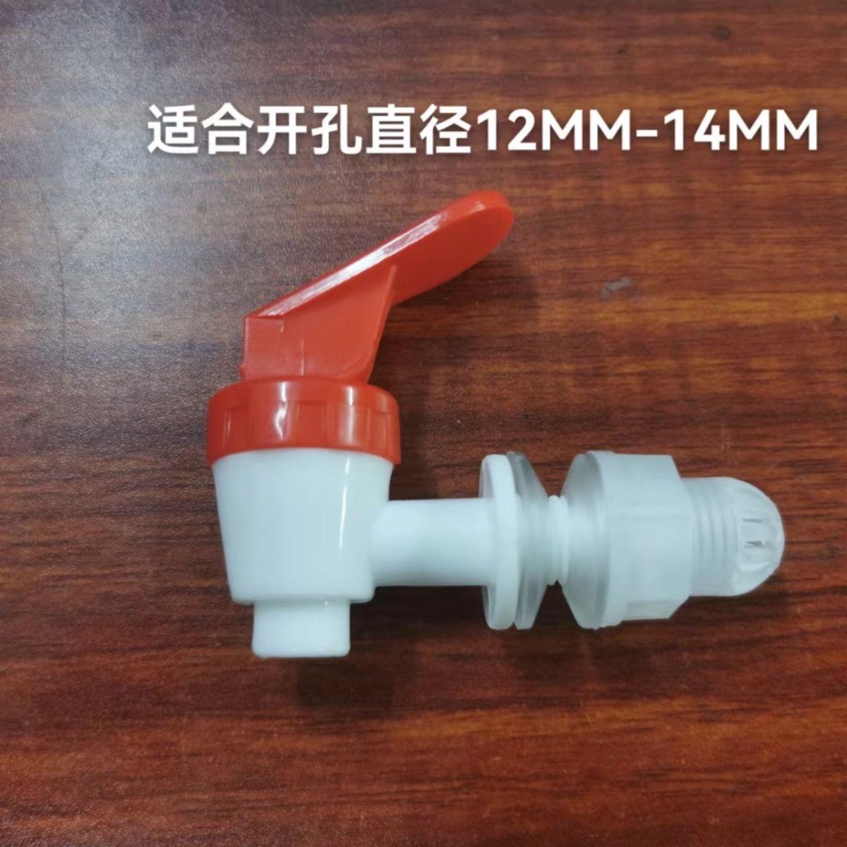 Glass wine bottle household faucet plastic faucet wine jar special ceramic wine tank barrel valve switch