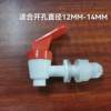 Glass wine bottle household faucet plastic faucet wine jar special ceramic wine tank barrel valve switch