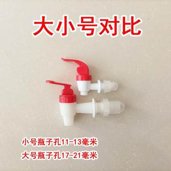 Wine bottle faucet, glass bottle spout, open and close water valve, jingdezhen ceramic bottle, wine tank, bucket, household accessories