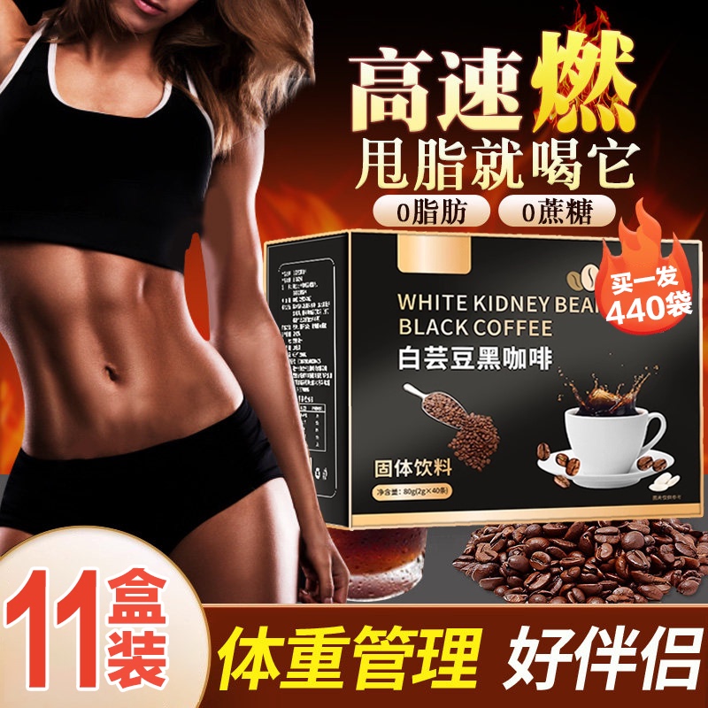 Blue Mountain Pure Black Coffee Sugar-Free 0-Fat Coffee Improves Metabolism Instant American Concentrate Authentic Official Flagship Store