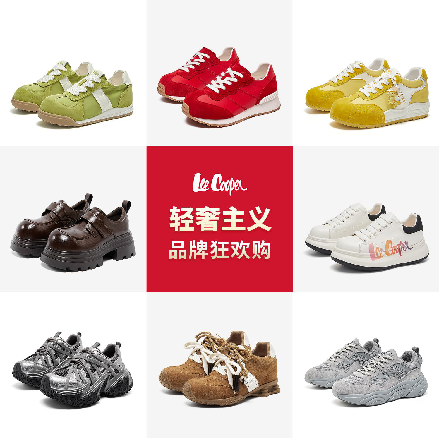 【孟子义新款】LeeCooper爆款老爹鞋德训鞋 原价¥359 券后¥179
