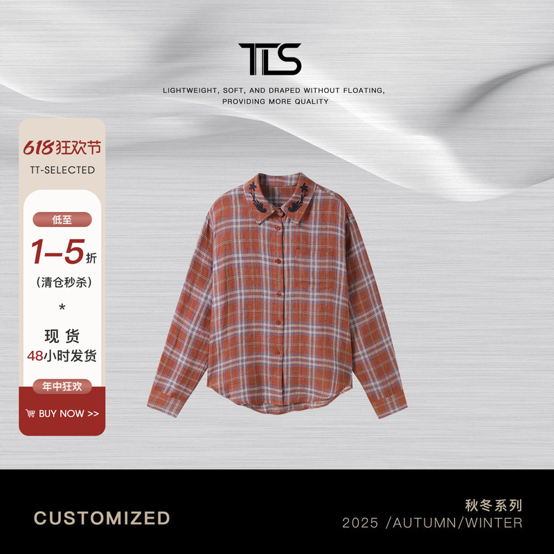 Tt【Yili Floral】100% Linen Vintage Style Loose Plaid Heavy Embroidery Turn-Down Collar Relaxed Shirt 39130
