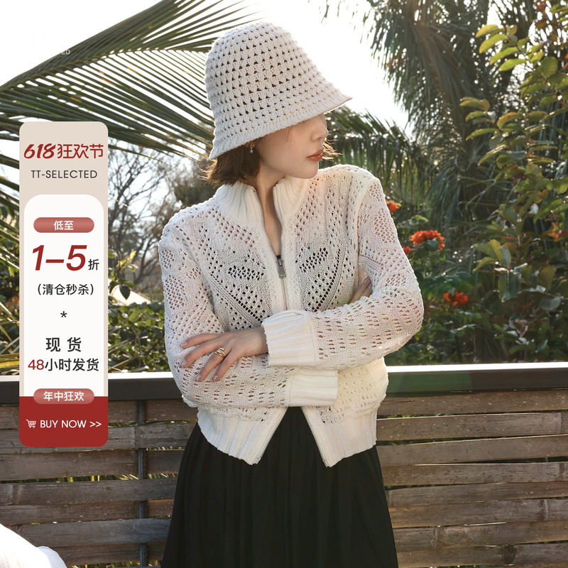 Tt【Zip-Up Sweater】Retro Old Money Style Hollow-Out Fashionable Versatile Knitted Cardigan Half-Turtleneck Sweater 390038