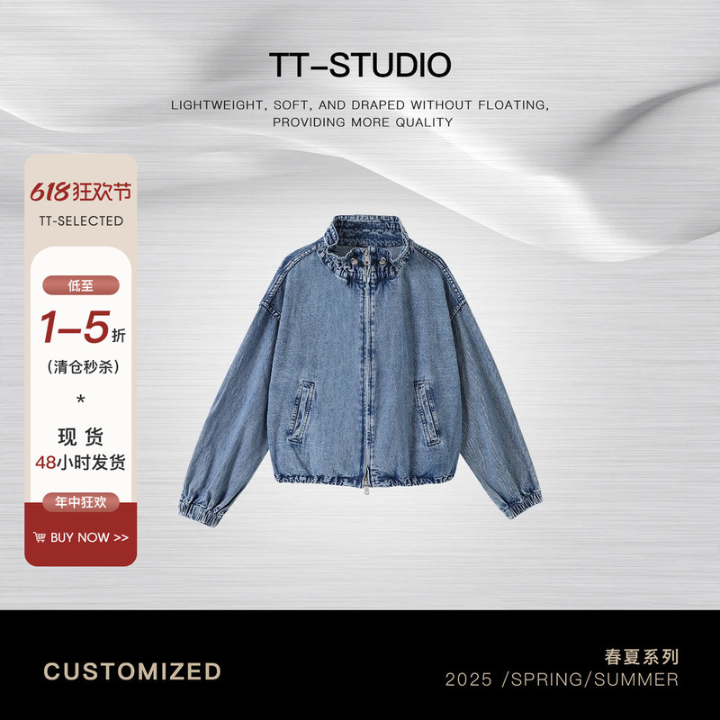 Tt【Flower Bud Jacket】Spring and Summer Pure Cotton Drawstring Short Blue Denim Jacket 390103