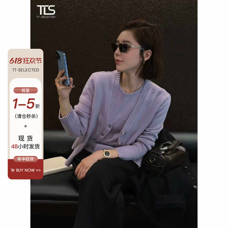 Tt【Taro Paste Set】Merino Fine Wool Soft and Moisture-Absorbent Three-Dimensional Skin-Friendly Top 391031