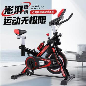 Indoor spinning bike fitness bike home fitness spinning bike fitness bike spinning bike fitness equipment