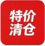 ZLJ老人鞋清仓的LOGO