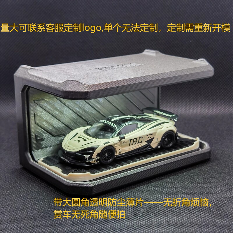 3D Printed, Handmade 1:64 Scale Car Model Garage Display Box with Magnetic Attraction [Car Not Included]