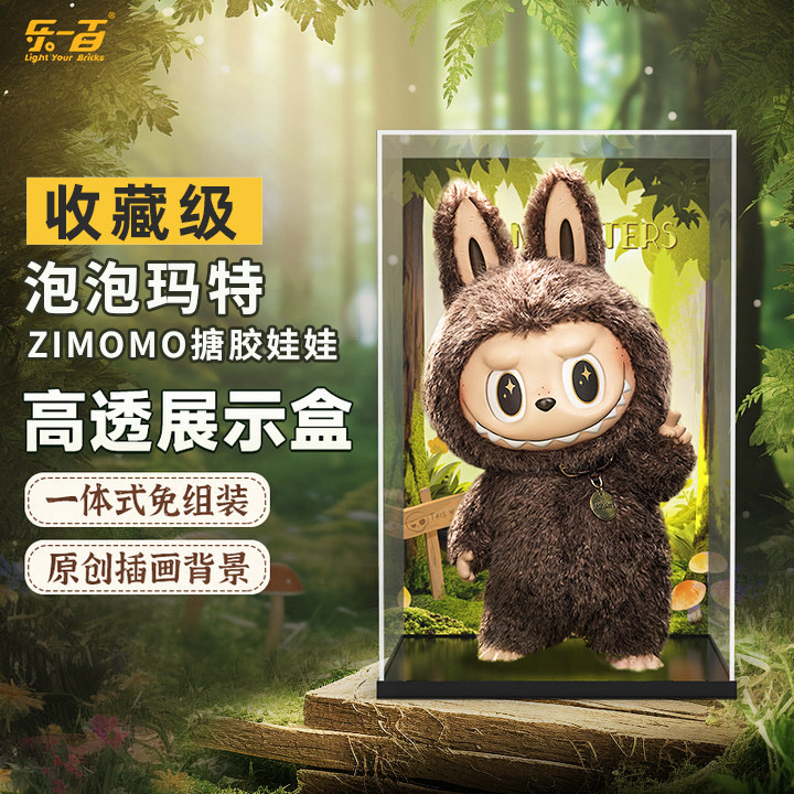 亚克力透明展示盒适用乐高76191 灭霸无限手套漫威合金收纳防尘盒_动漫