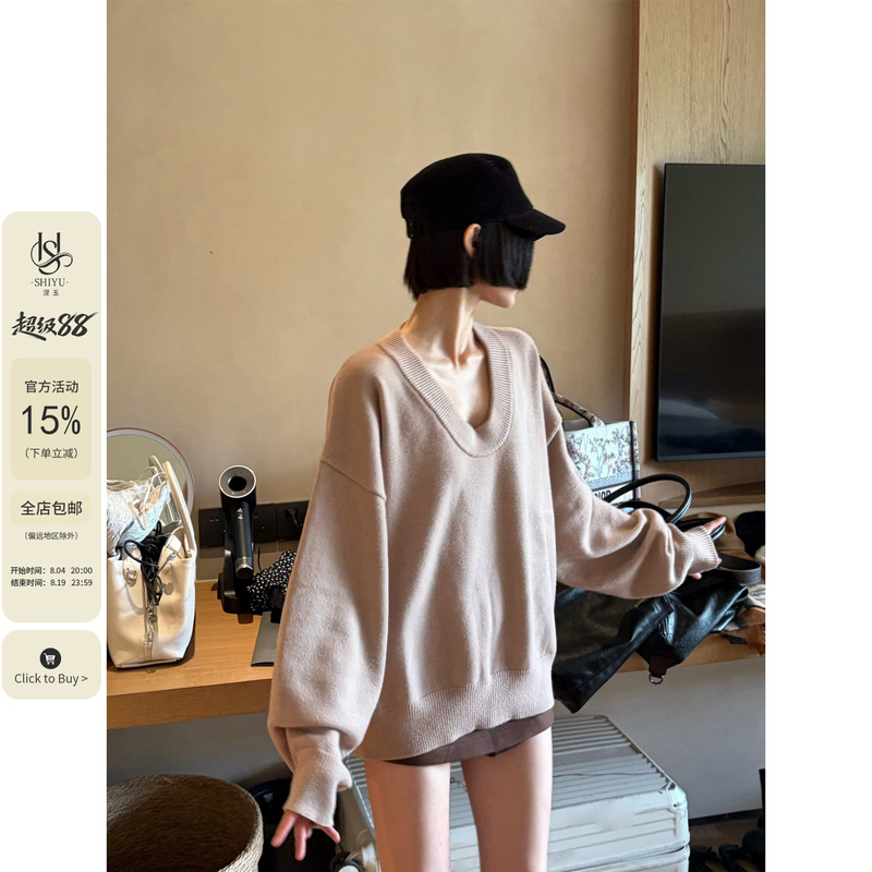 Shiyu【Exclusive Recommendation】Excellent Fit Low-Neck Wool Blend Loose Versatile Lantern Sleeve Sweater Shiyu【Exclusive Recommendation】Excellent Fit Low-Neck Wool Blend Loose Versatile Lantern Sleeve Sweater