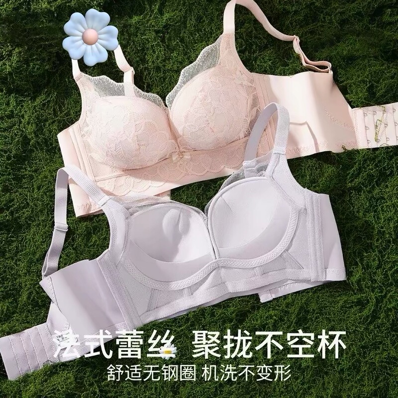 9.15-French Lace Push-Up Bra 112