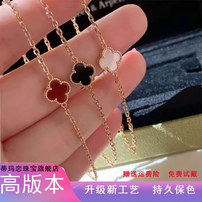Tima Love High-End Mini Four-Leaf Clover Bracelet Small Size Single Flower Red Agate White Mother-Of-Pearl Ladybug Butterfly Clover Tima Love High-End Mini Four-Leaf Clover Bracelet Small Size Single Flower Red Agate White Mother-Of-Pearl Ladybug Butterfly Clover