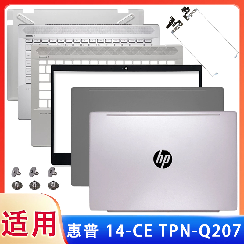 Suitable for Hp Pavilion Star 14-Ce Tpn-Q207 a Shell B Shell C Shell D Shell Screen Hinge Keyboard Shell Suitable for Hp Pavilion Star 14-Ce Tpn-Q207 a Shell B Shell C Shell D Shell Screen Hinge Keyboard Shell