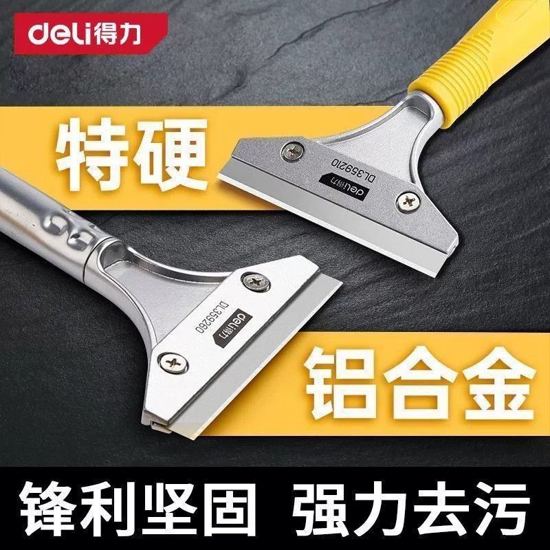 Powerful Scraper for Cleaning Grout, Glass Scraper for Removing Floor Adhesive, Household Wall Scraper, Cement Tool for Cleaning and Removing Adhesive