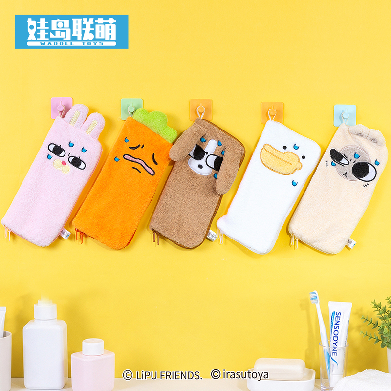 Baby Island Lianmeng | Siamese Lipp X Illustration Character Collaboration: Let Me Go Hand Towel Pendant - Cute and Absorbent Baby Island Lianmeng | Siamese Lipp X Illustration Character Collaboration: Let Me Go Hand Towel Pendant - Cute and Absorbent