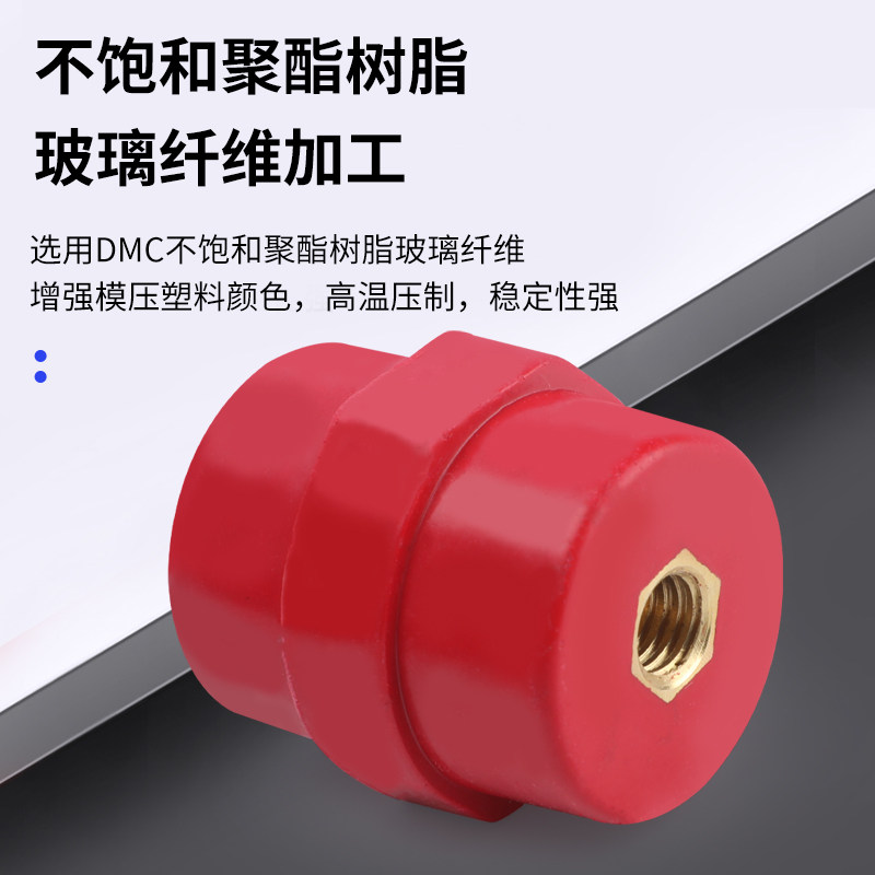 SM/TSM/SEP红色低压绝缘子为何选择25/30/40/51/60六角八角高强度绝缘支柱？2025年智能电网新标配探讨